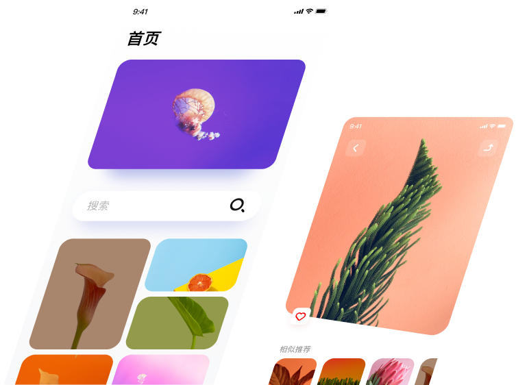 UI设计